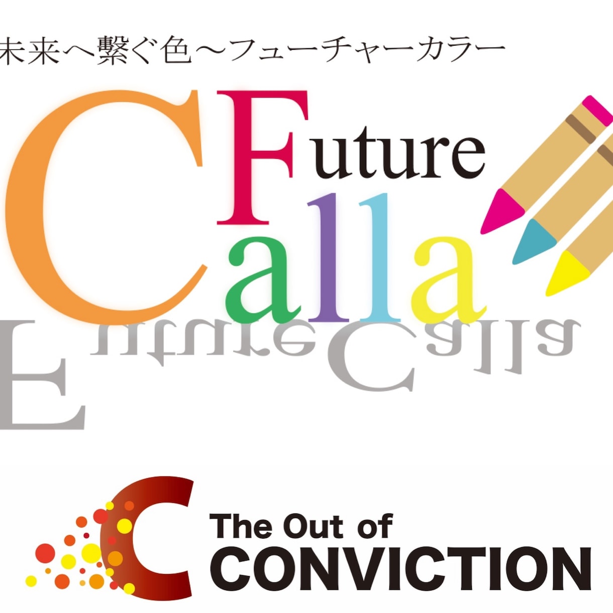 若手デザイナーが手掛けるLOGO制作します 修正無制限！名刺などの印刷も可能！納得のロゴ作成します イメージ4