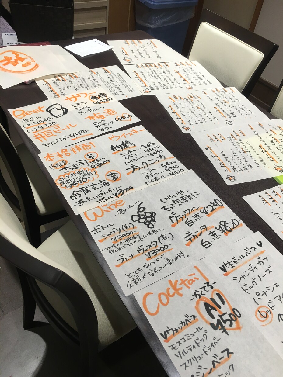 筆文字でメニュー作成やご来店メッセージの作成します 低価格。ご来店メッセージで心温まる第一印象とリピート率UP イメージ5
