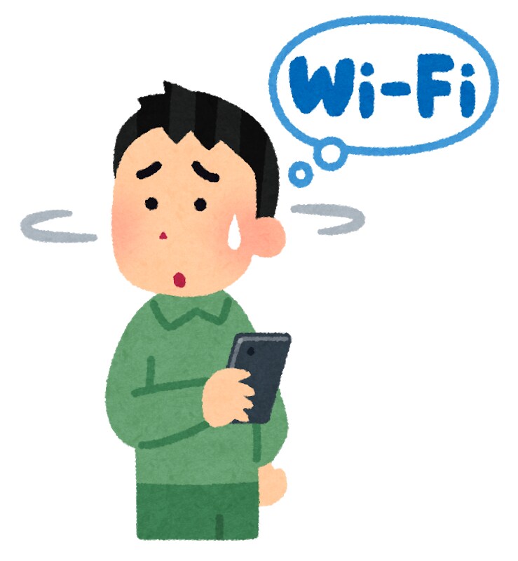 Wi-Fiの分からないについてお答えします Wi-Fiのトラブルや環境向上を解決します。 イメージ1
