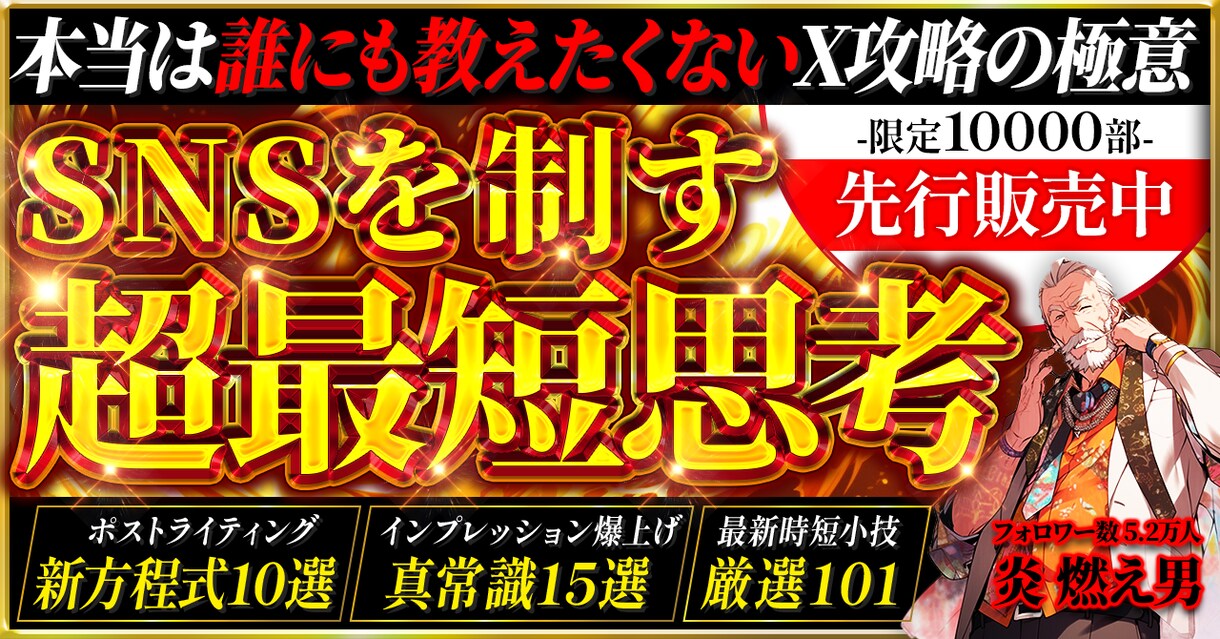 Brain(ブレイン)サムネイル制作します 本格サムネイルで目を惹くBrainサムネイル イメージ1