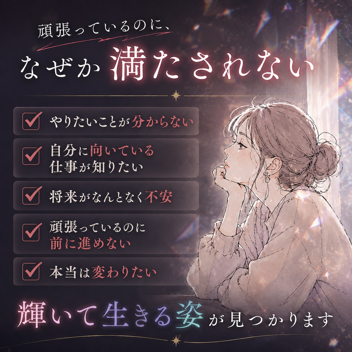 才能を見つけ人生設計を一緒に考えます 今、何をしたらいいか迷っていても自分の未来が見えます！ イメージ2