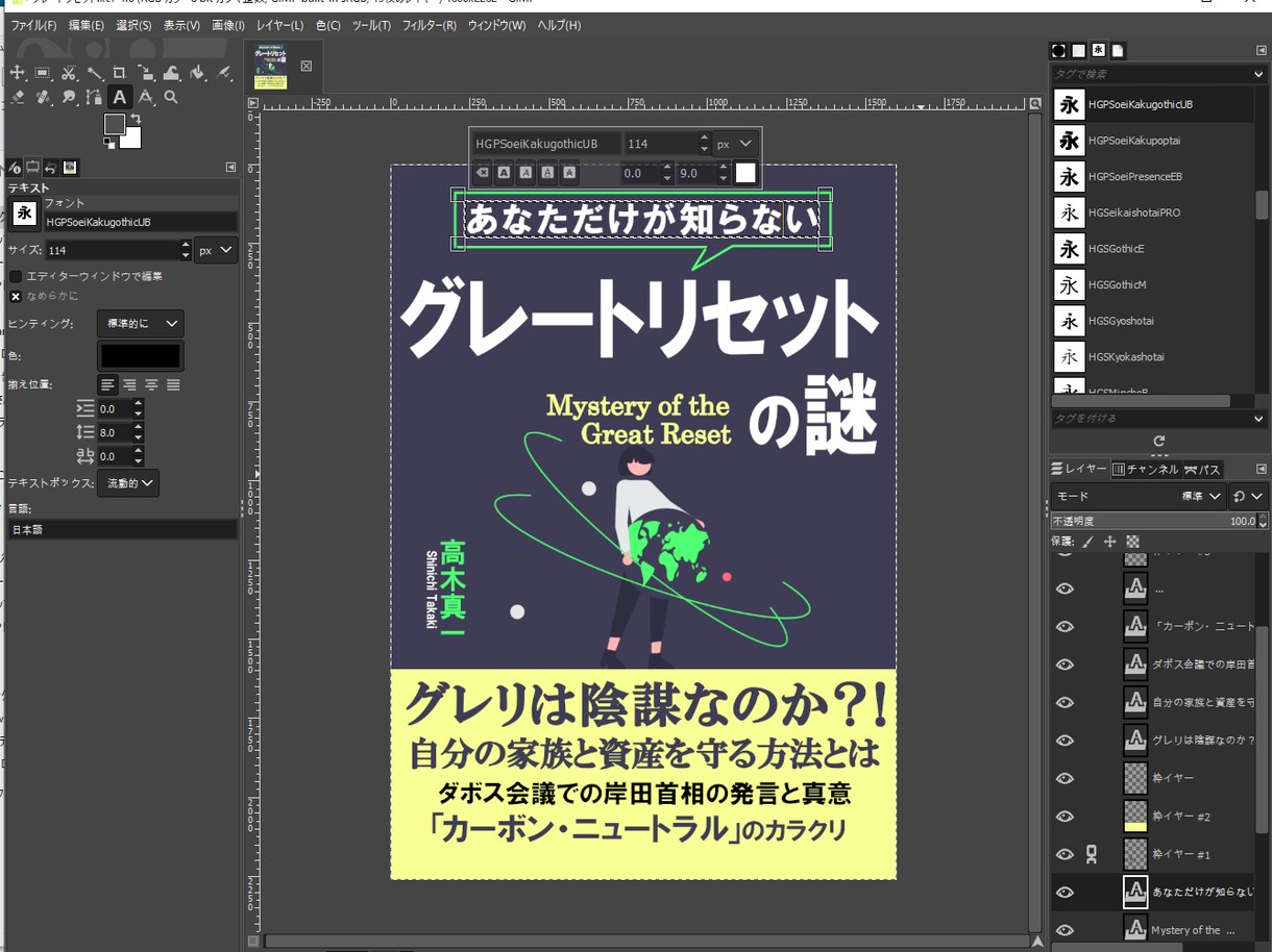 電子書籍を無料出版(超初心者OK)する方法教えます 初めての方でも分かりやすく丁寧に、出版できるまで教えます! イメージ3