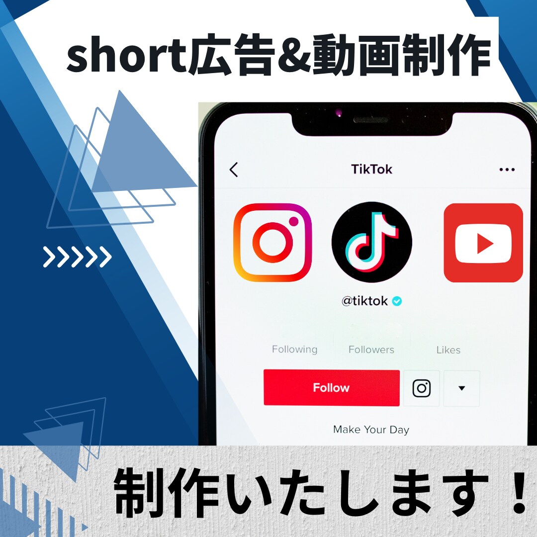 TikTok・インスタ動画１から製作いたします 完全オリジナル動画で動画製作をし、視聴者にお届け！ イメージ1