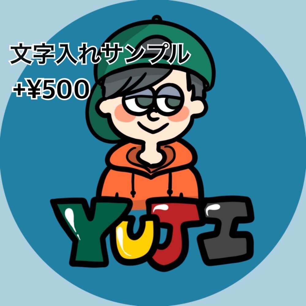 ポップで親しみやすいアイコン描きます 目を引くカラーで明るい印象を与えます！ イメージ4
