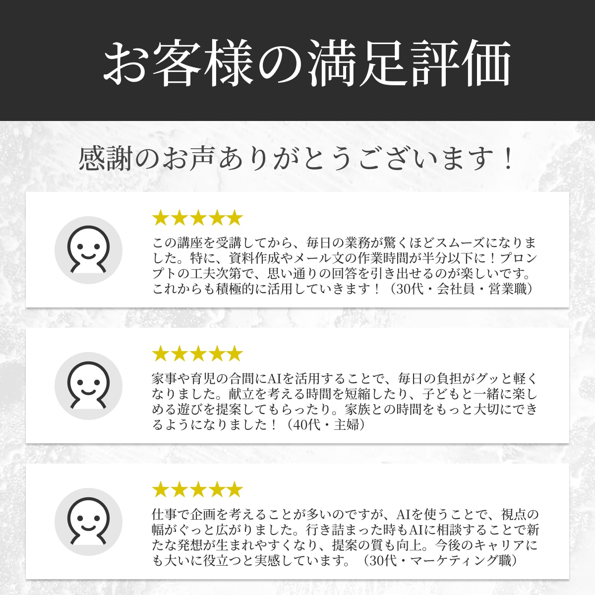 ChatGPTを使いこなす方法を教えます プロンプトエンジニアが教える秘密のコツ イメージ4