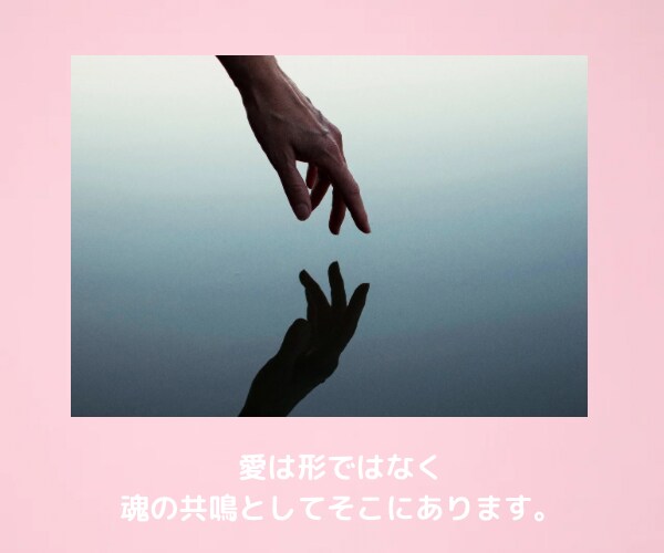 婚外恋愛鑑定♥相手の本心♥将来♥恋の行方を視ます ♥魂が惹かれ合う本気の恋♥相手の言動の意味・他に相手がいる？ イメージ4