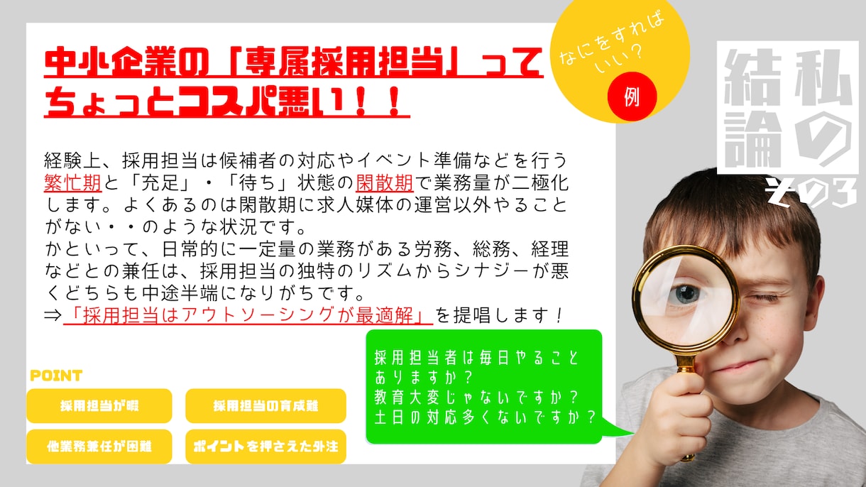 採用・HPに！現場の熱量を伝える写真を撮影します 飾らなくても、現場はかっこいい。ありのままを魅せる写真に。 イメージ4