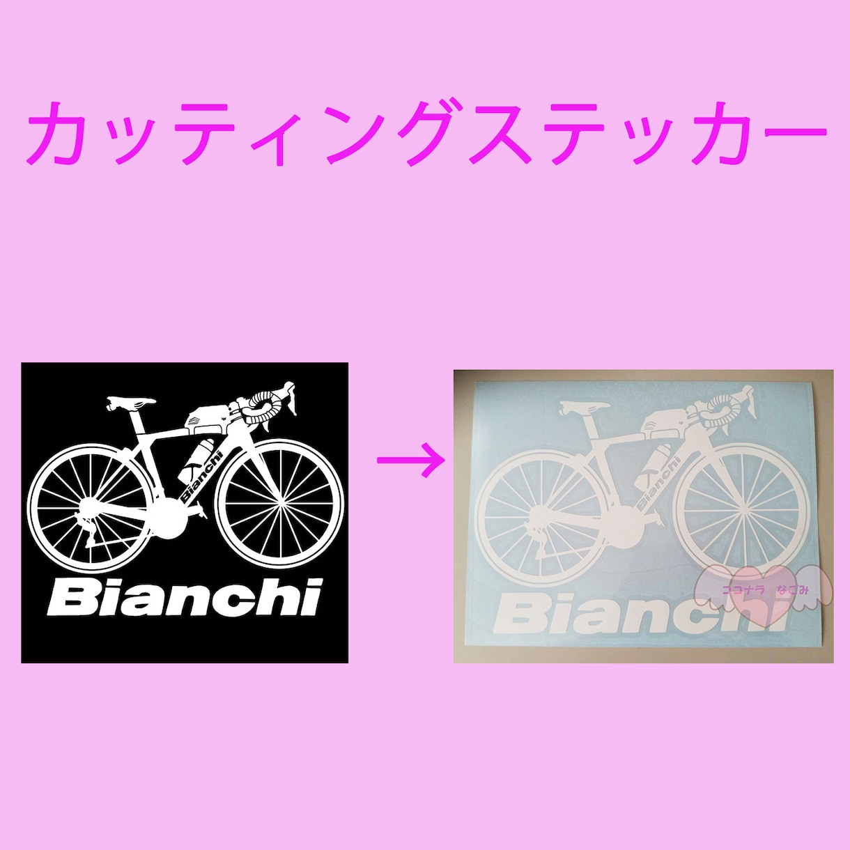 画像からカッティングステッカーを作成いたします 車、バイクなどオリジナルステッカーで目立ちましょう イメージ7