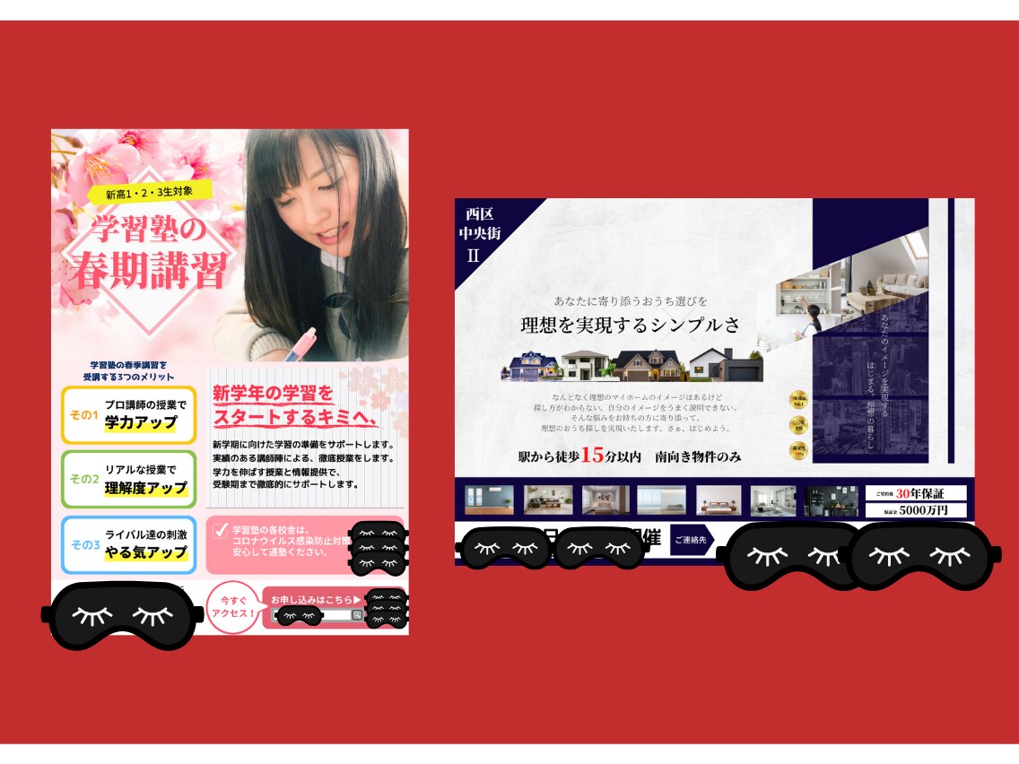 最短3日で納品！超スピードでチラシ作成致しますます チームで制作するため圧倒的スピードかつ品質・価格も最高質を。 イメージ3