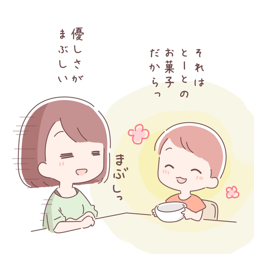 ゆるかわほのぼのエッセイ漫画かきます お手頃価格でシンプルかわいい漫画に仕上げます！ イメージ3