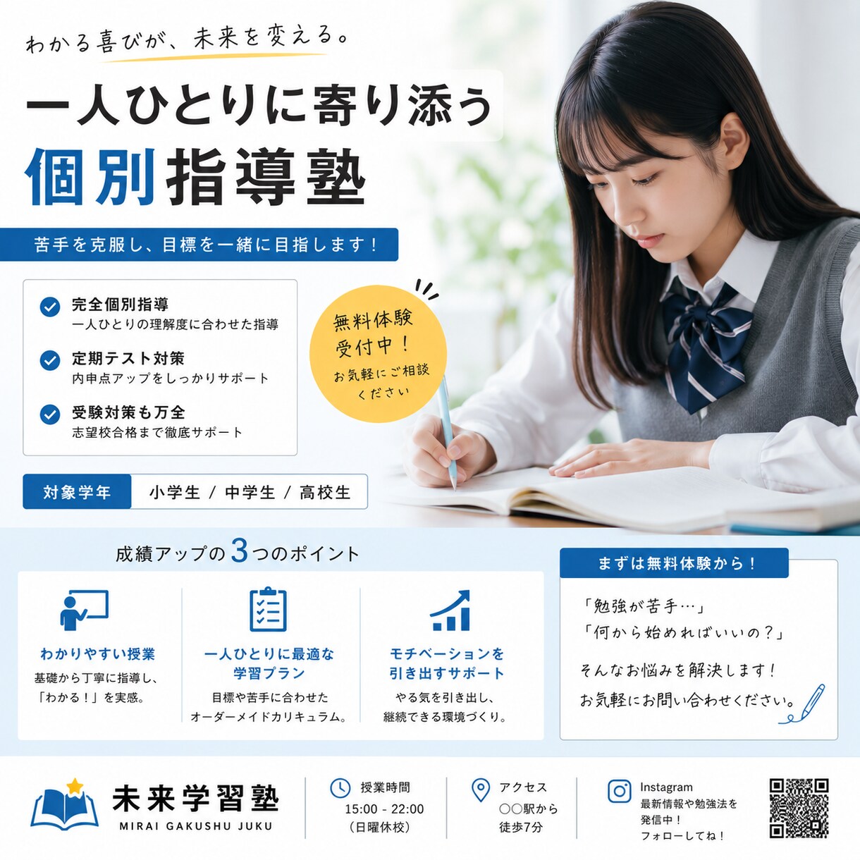 Instagram投稿4本をまとめて作ります 投稿の企画から画像・文章までまとめて制作 イメージ7