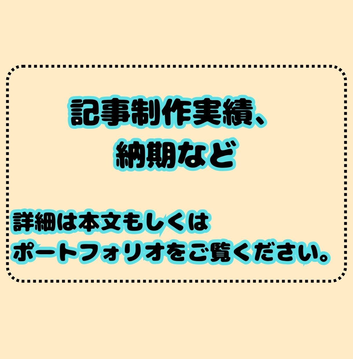 リサーチや記事制作の代行します 問題設定と概念を細かく分解したライティング イメージ4
