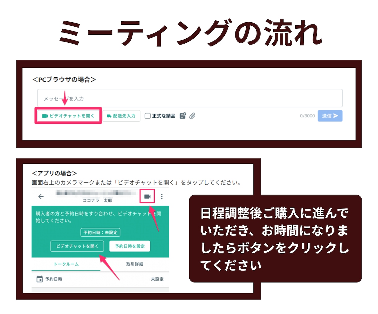 自宅サロン開業の集客周りのご相談お受けいたします デザインの疑問、LINE公式の使い方、お金をかけない集客など イメージ2