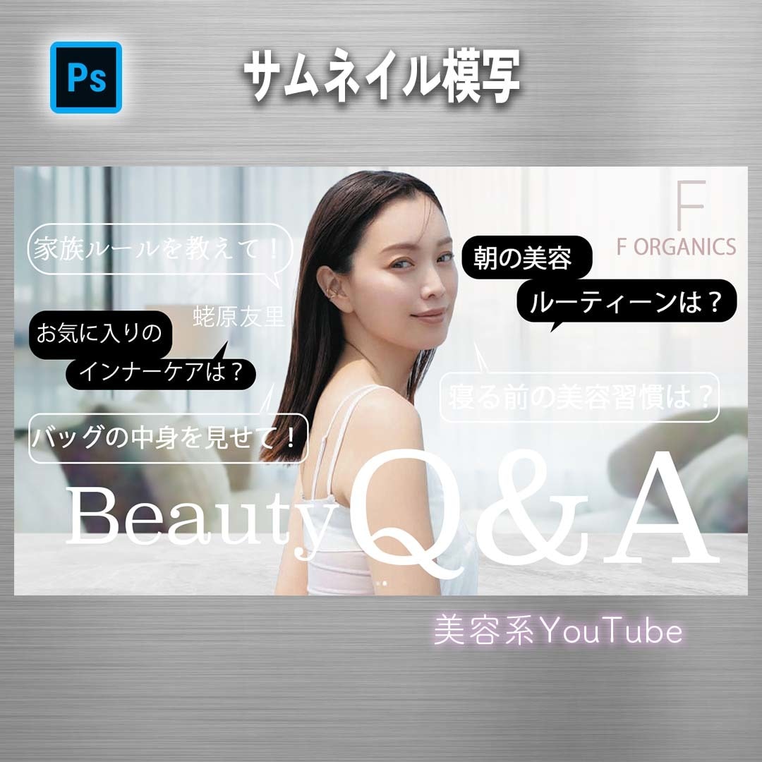 1枚1,000円サムネイルを制作します あなたの動画や投稿の魅力を伝えるサムネイルを制作します。 イメージ4