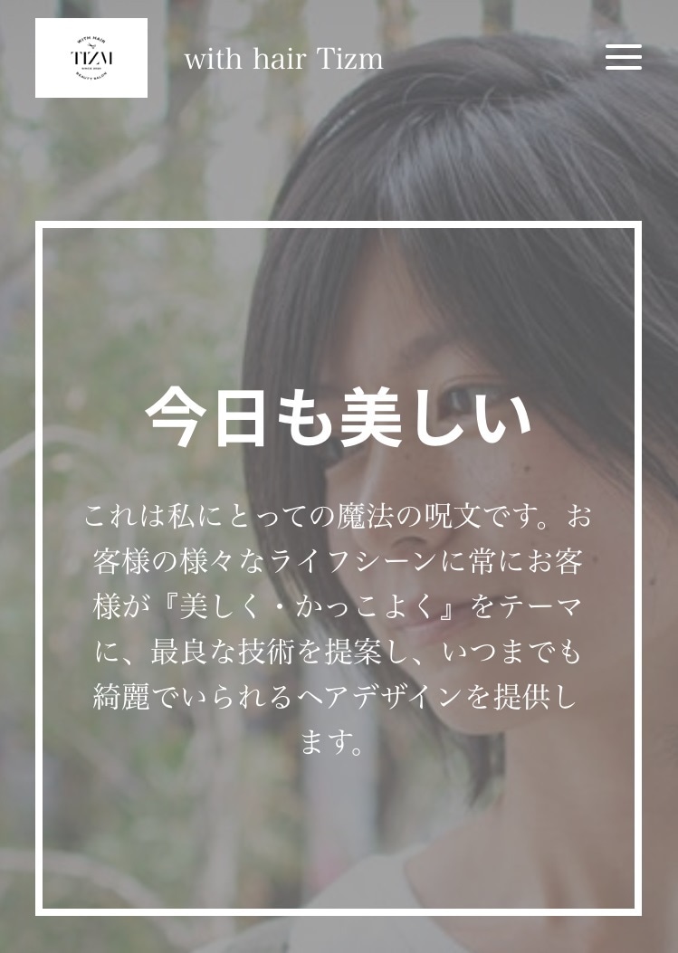 中小企業様向けの費用を抑えたホームページ創ります どんな会社なのか？中小企業でもカッコよく魅せたい方。 イメージ1