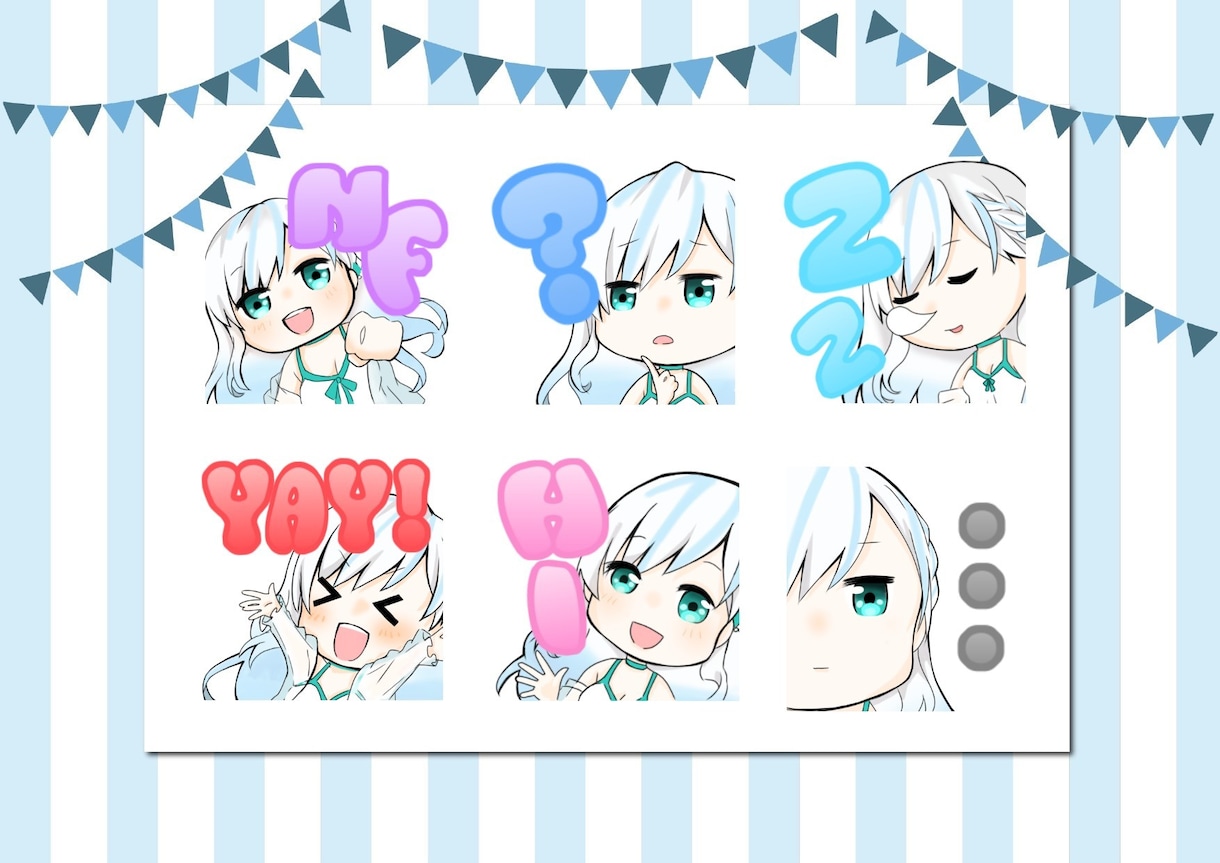 Twitch、Youtubeスタンプお描きします ご希望、相談あれば随時受けつけ可 イメージ3