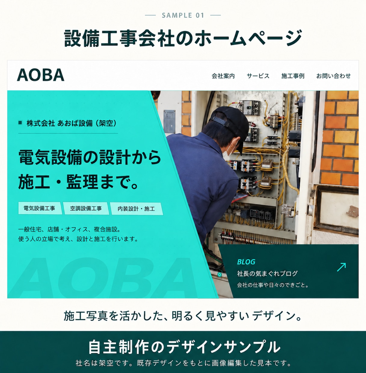 10枠限定！「伝わる」お店のホームページを作ります 何も決まっていなくても大丈夫！相談から一緒に進めましょう！ イメージ4