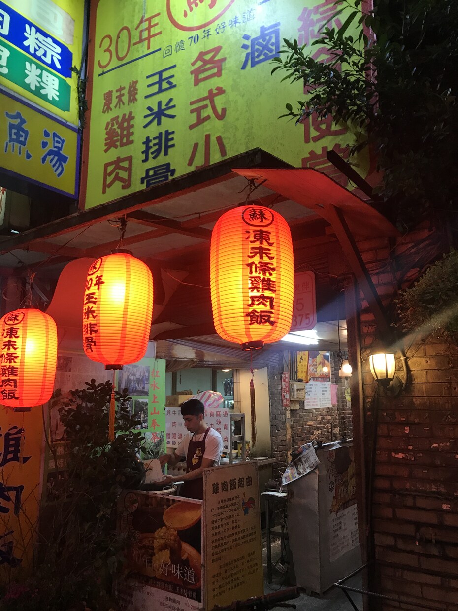 台湾に関することなら何でも受け付けます 台湾旅行に不安がある、台湾グルメを満喫したい方にオススメ！ イメージ3