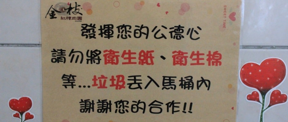 中国語講師が低価格で日本語⇆中国語を翻訳します 翻訳経験豊富な中国語講師が自然で丁寧に翻訳します イメージ9