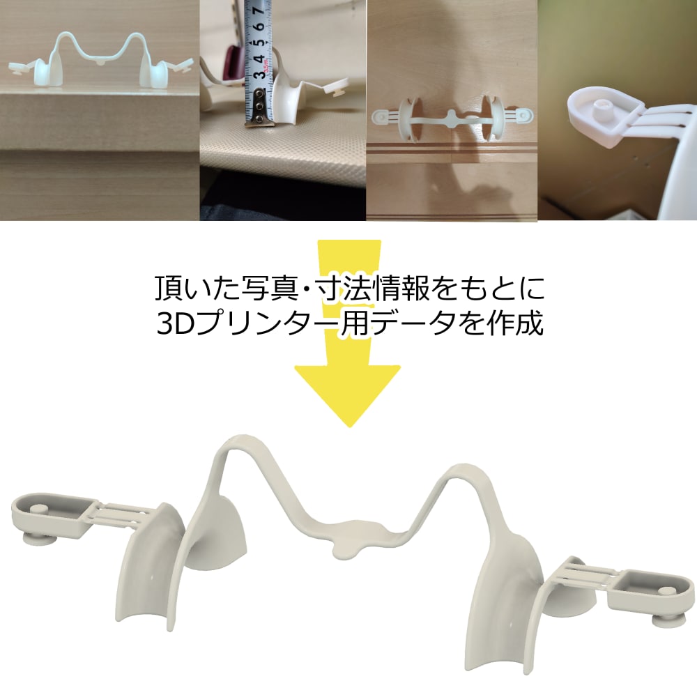 お急ぎにも対応！3D CADデータを作成致します 図面/ラフスケッチからも可能です！ イメージ3