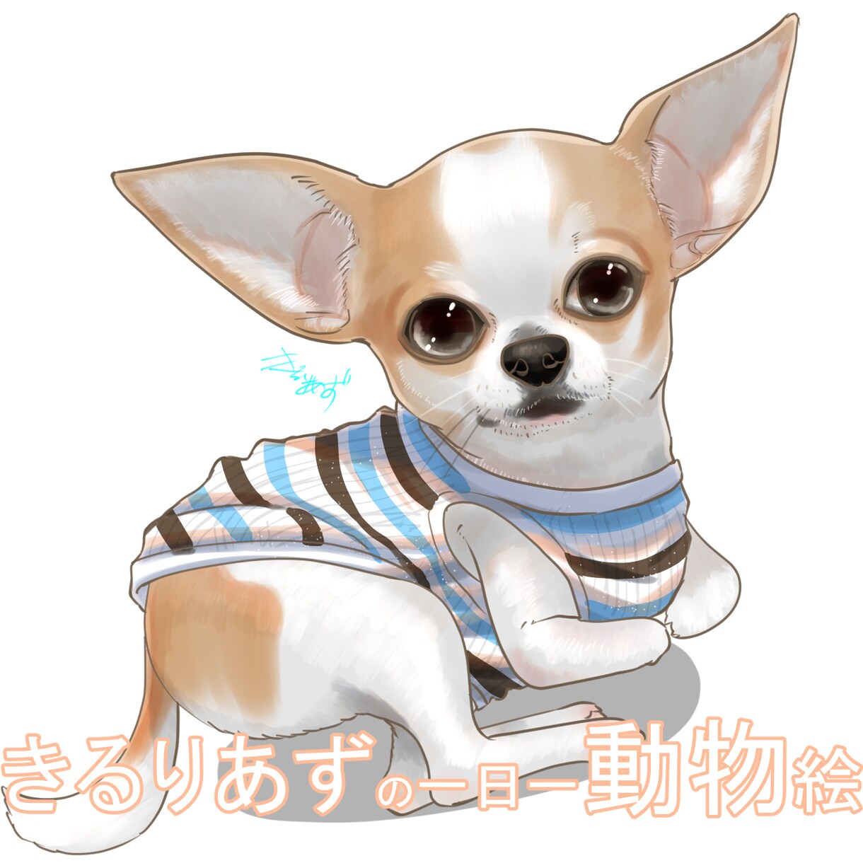 オリジナルミニマムイラスト描きます ペット等も可！アクキーやグッズの相談も受付てます！ イメージ8