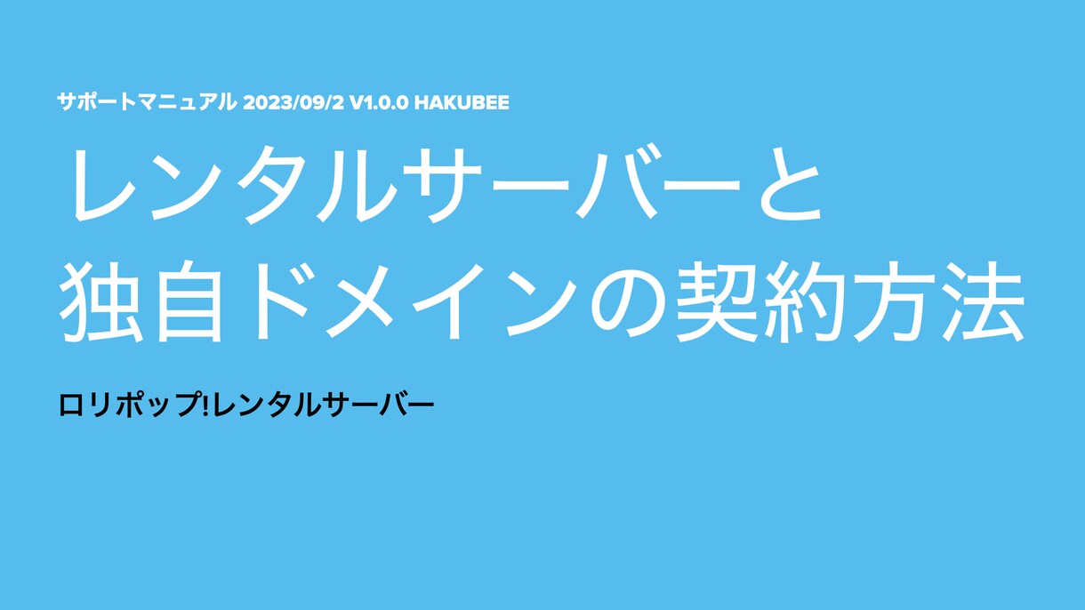 歴5年！リーズナブルで高品質なHPを作ります 価格とサポートが強み！現役プログラマーとHPを作りませんか？ イメージ5
