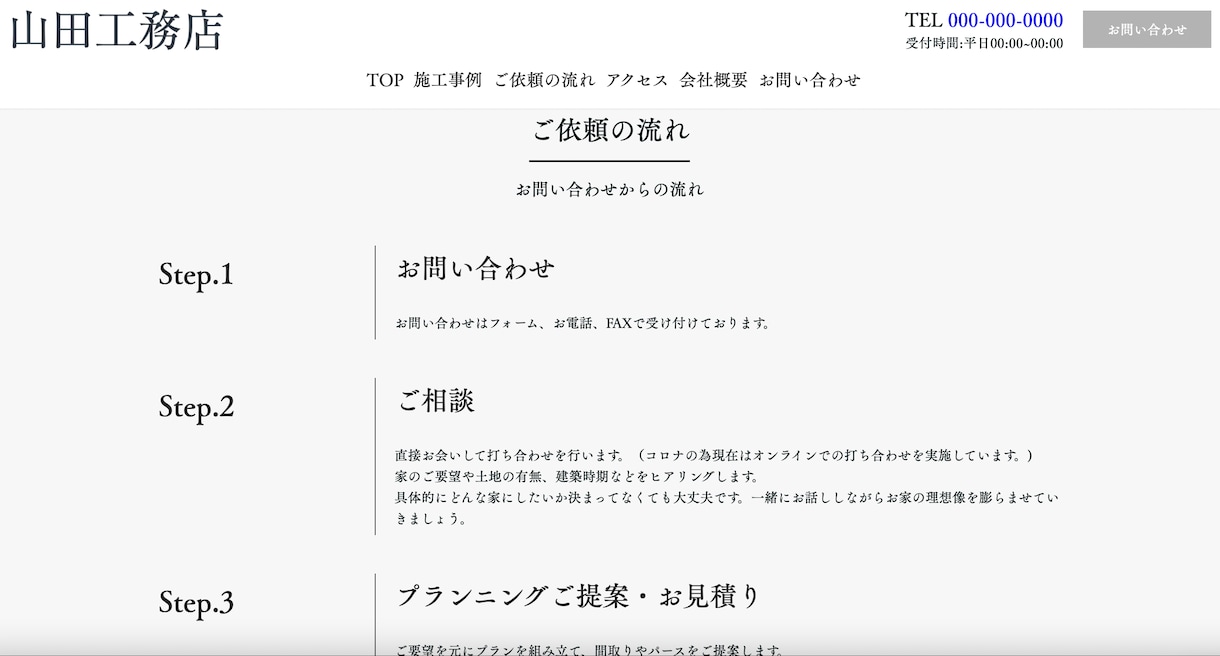 ペライチで英語・ドイツ語のホームページ作成します お客様の納得するまで、誠心誠意対応します。 イメージ6