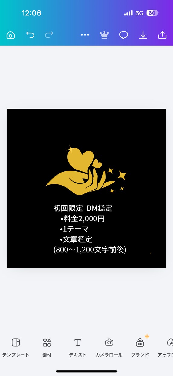 タロットでお相手の本音と今後を具体的に占います ・40代〜50代の恋愛相談・現実的なアドバイスが欲しい方 イメージ6