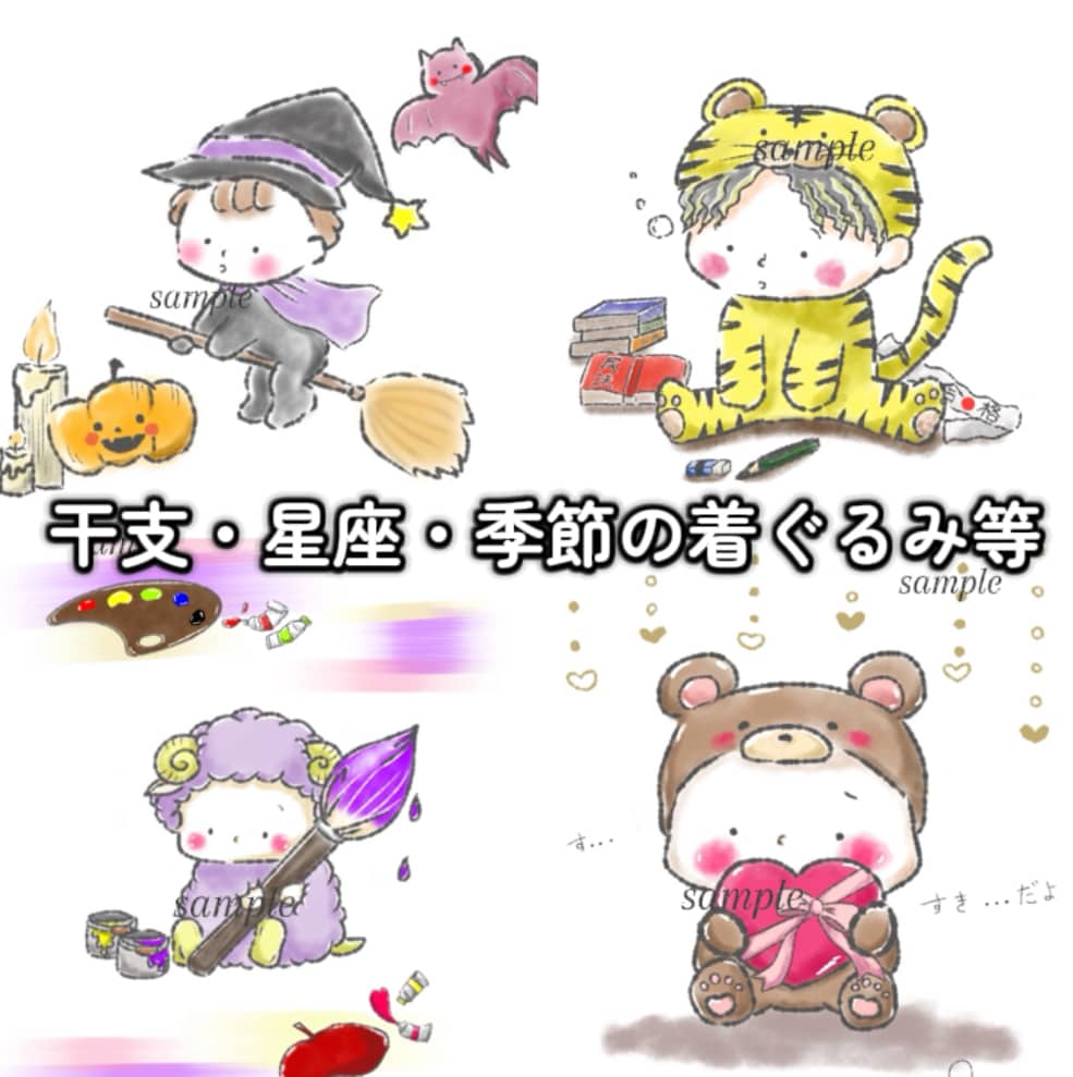 絵本のようなゆるふわSNS映えアイコン描きます 一目で"可愛い！”アイコン＆ヘッダーセット売り！ イメージ4
