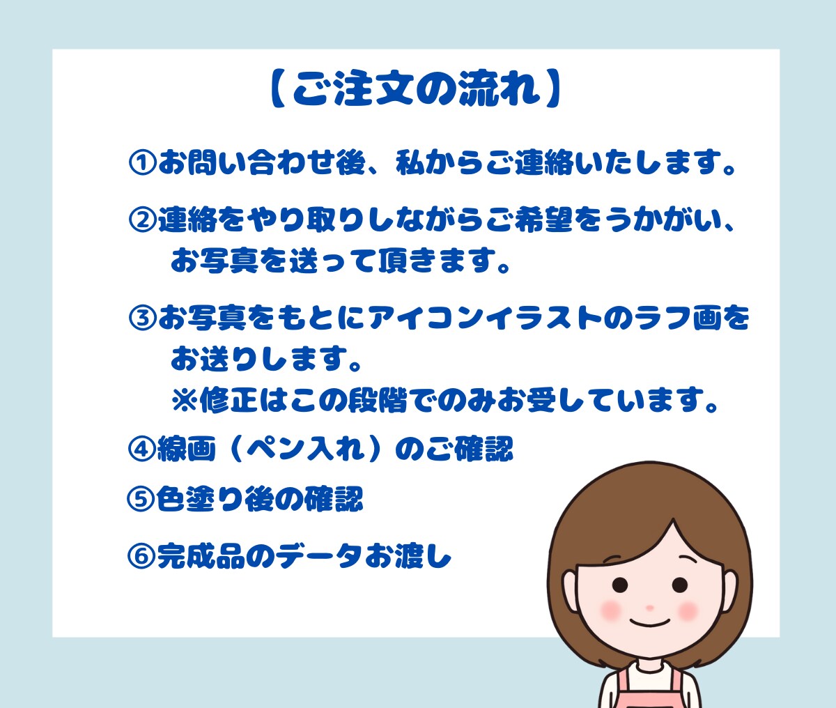 SNSや名刺に！シンプル可愛いアイコンお描きします 何にでも使えるシンプル可愛いアイコンで貴方の生活を応援します イメージ7