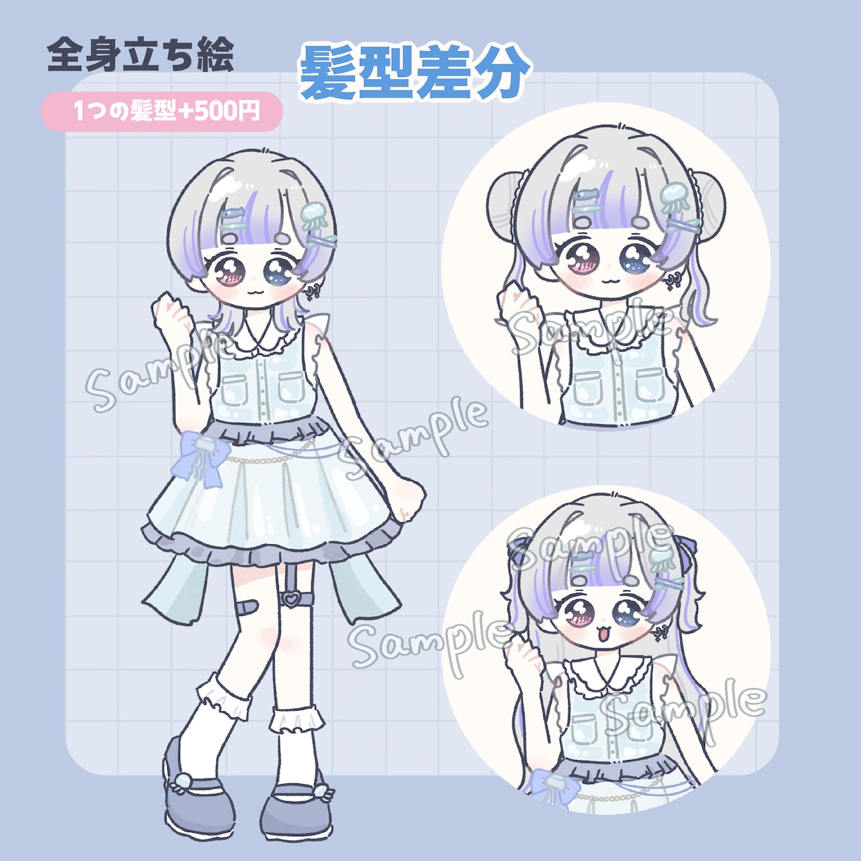 ポップな立ち絵イラストお描きします 商用利用あり！口パク立ち絵対応！！ イメージ3