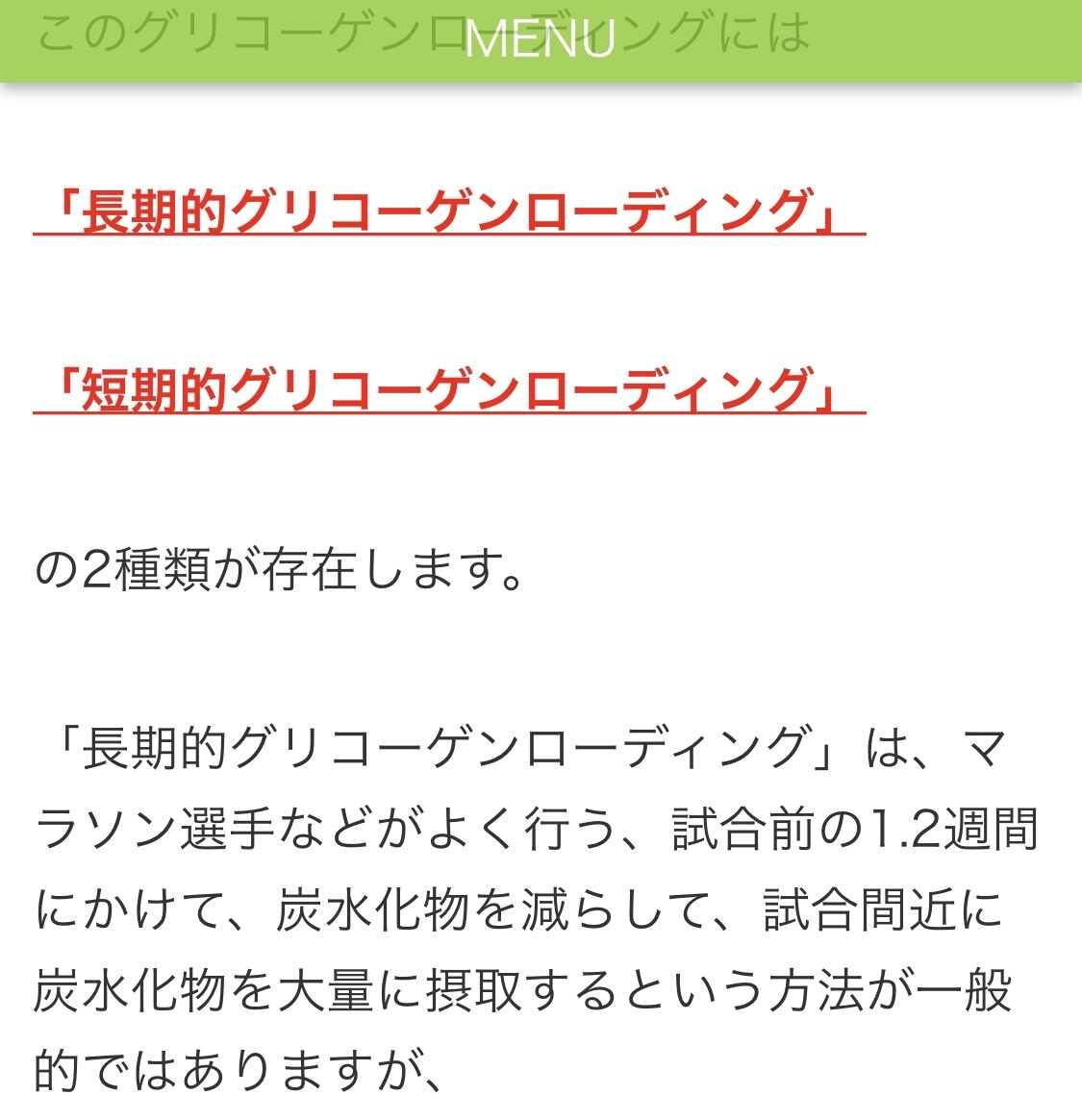 文字単価1円！！専門的なSEO対策記事を書きます 1000文字での価格です。お望み通り、それ以上を追求します。 イメージ1