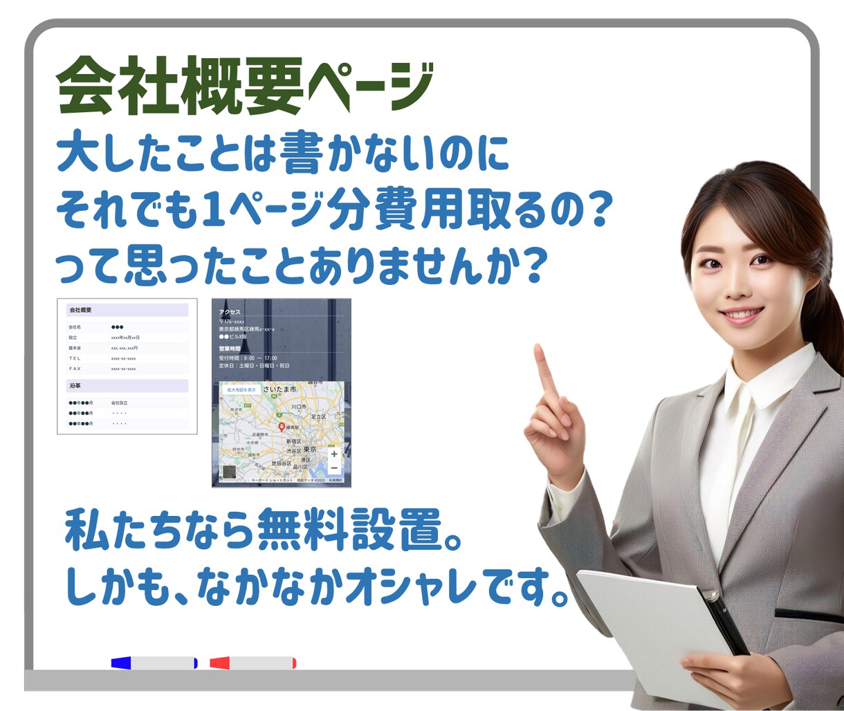 CPC広告に特化したLP、格安で制作します 購入前にデモ作成｜平均CPC1円を実現した実力派 イメージ4