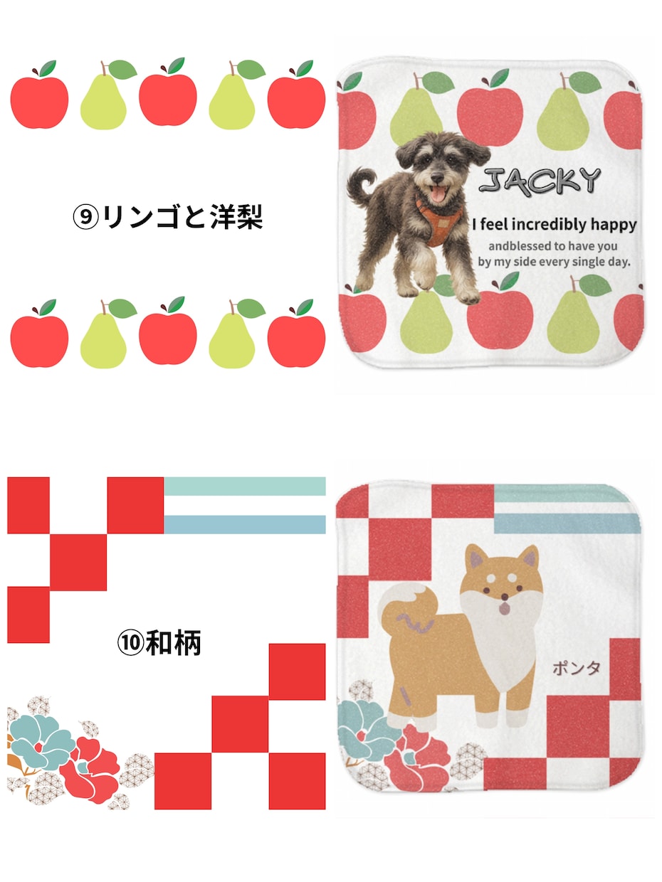 オリジナルハンドタオル作ります 世界で一つのハンドタオルをお作りします イメージ7