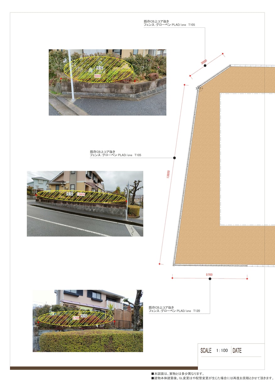 外構の合成画像を作ります 工事完成後の雰囲気を知りたい時に イメージ2