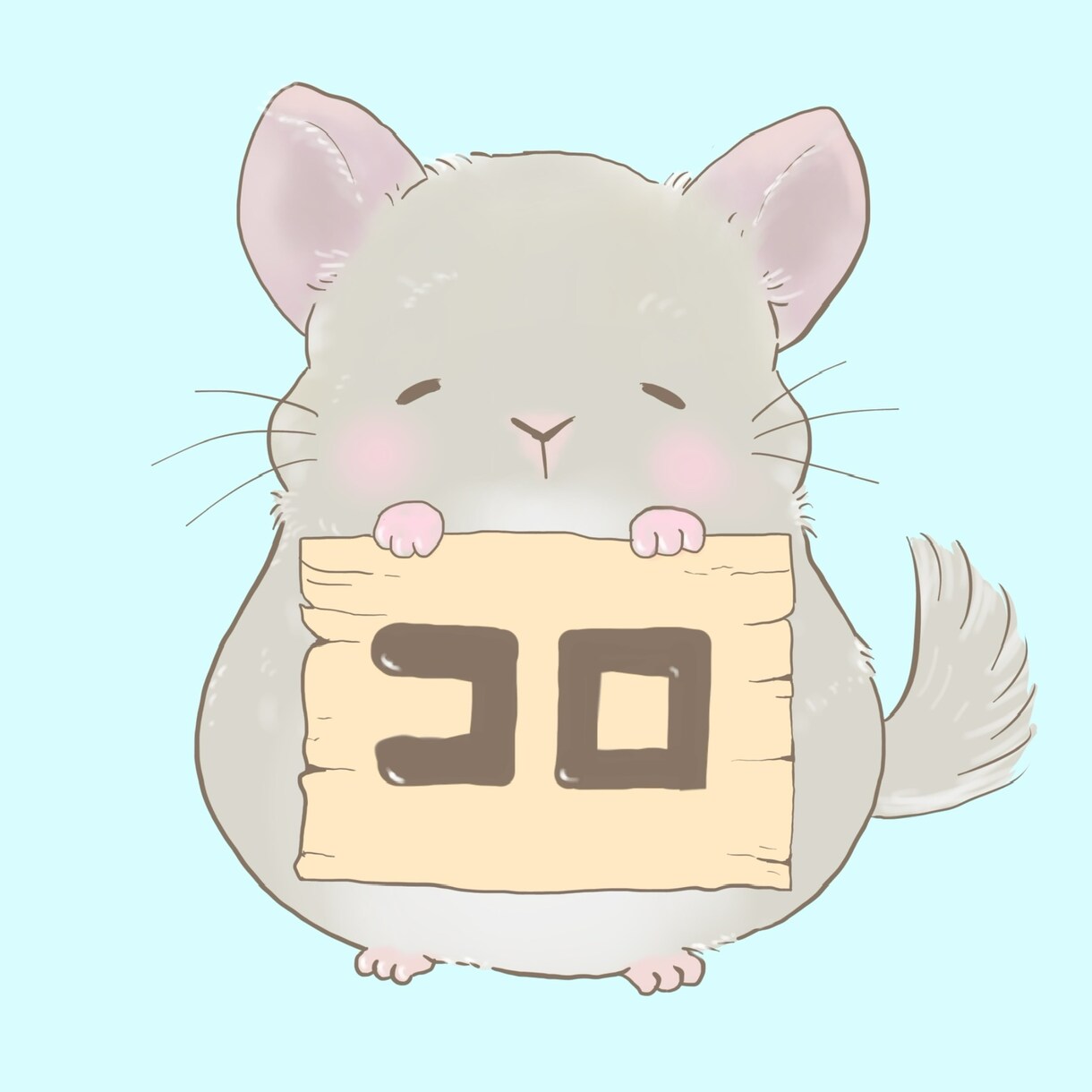 かわいいペットのSNSのアイコン描きますます チンチラならお任せ！かわいく癒されるアイコンにしませんか？ イメージ8