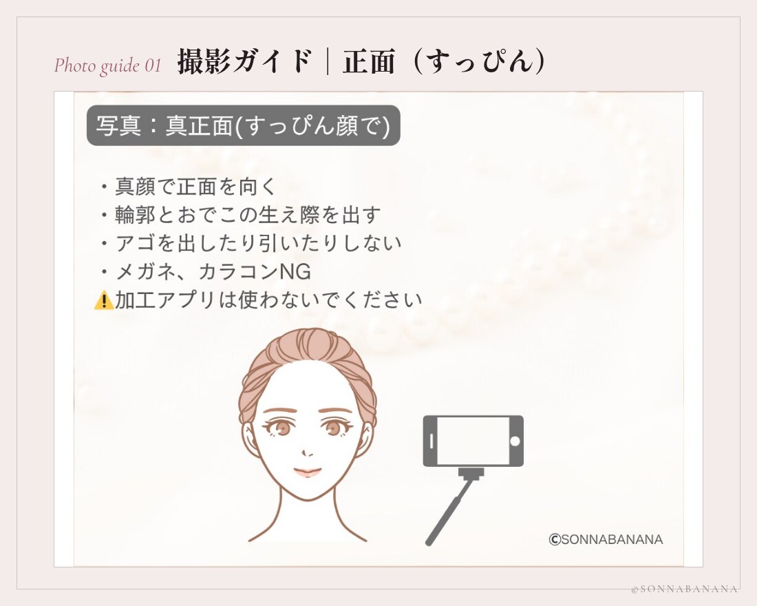 16タイプ｜服のプロがパーソナルカラー診断します 4シーズンをさらに細かく分析。26ページの資料付き イメージ9