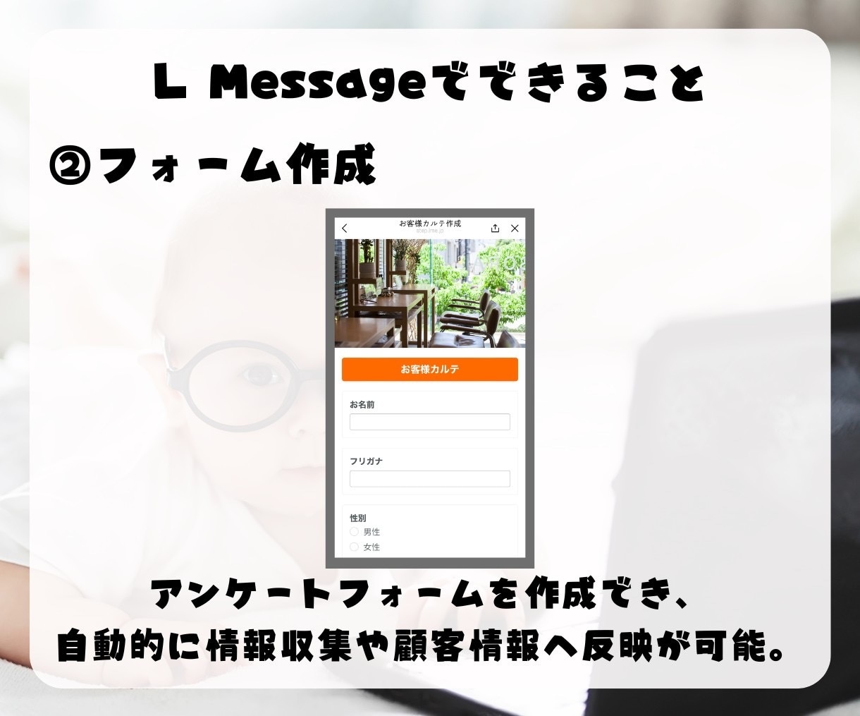 LINE公式アカウント作成もエルメの導入もやります LINE構築と拡張ツール導入　セットで代行OK★ イメージ4