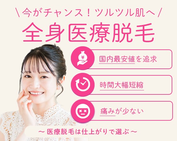 激安×高品質！唯一無二のバナーを最短納品します 実績10件になるまでバナー作成を無制限×最低価格で提供します イメージ7