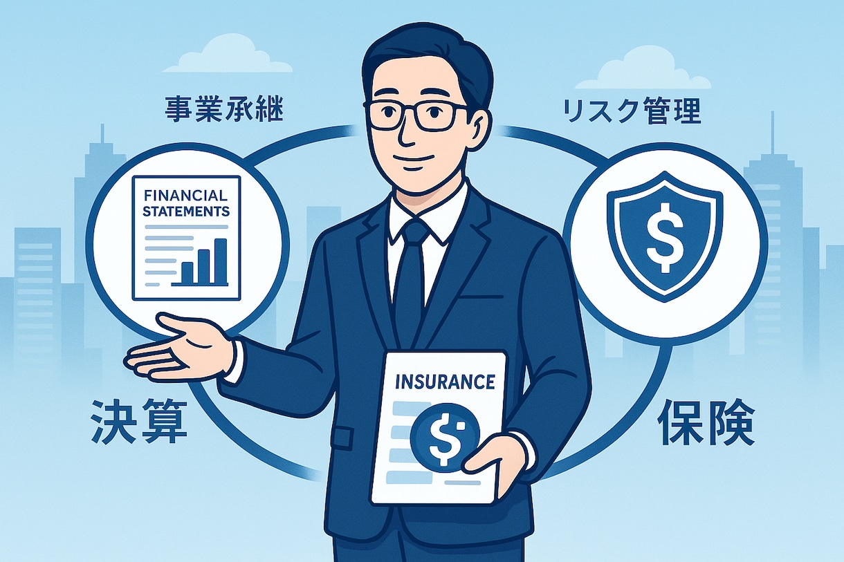 法人保険、あなたの参謀になります 経営目線で保障と財務を設計、適切なアドバイスをします。 イメージ1