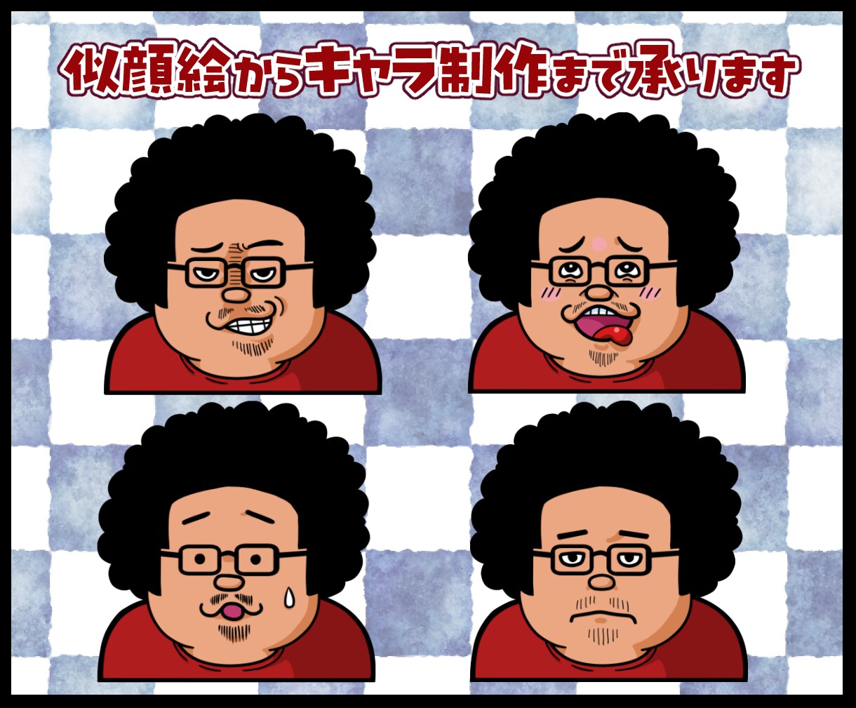 動画・SNS用アイコン制作します 似顔絵・キャラクター等を描かせていただきます。 イメージ2