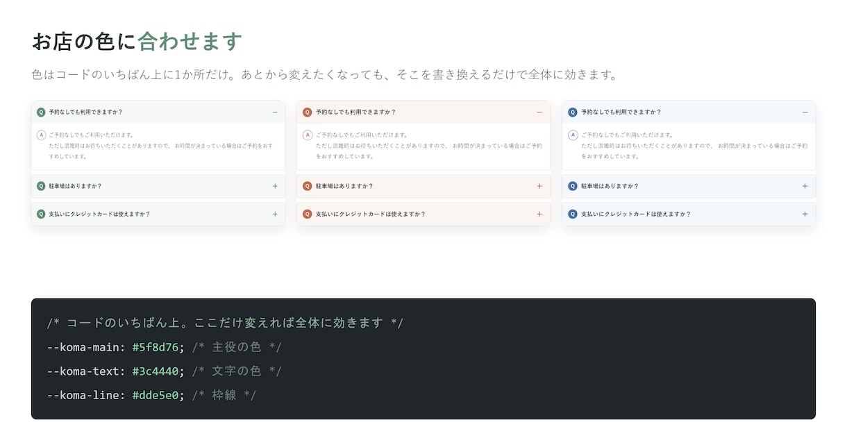 スマホとPCの表示崩れを直します 実際に幅を変えて開き、写真つきで報告します イメージ4