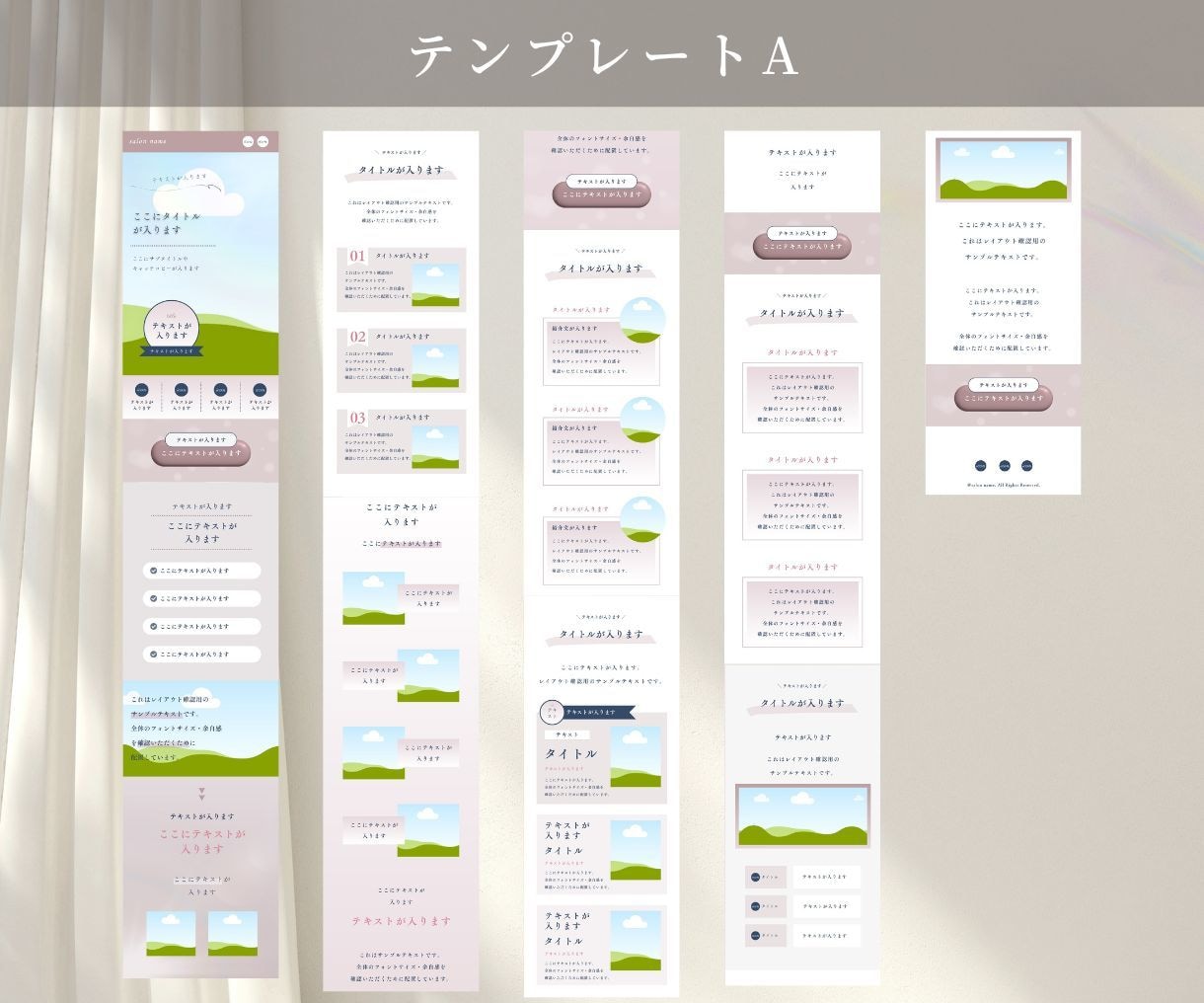 CanvaでLP初心者様向けに大人可愛く制作します 構成サポートも◎ テンプレートから選べるCanva LP イメージ4