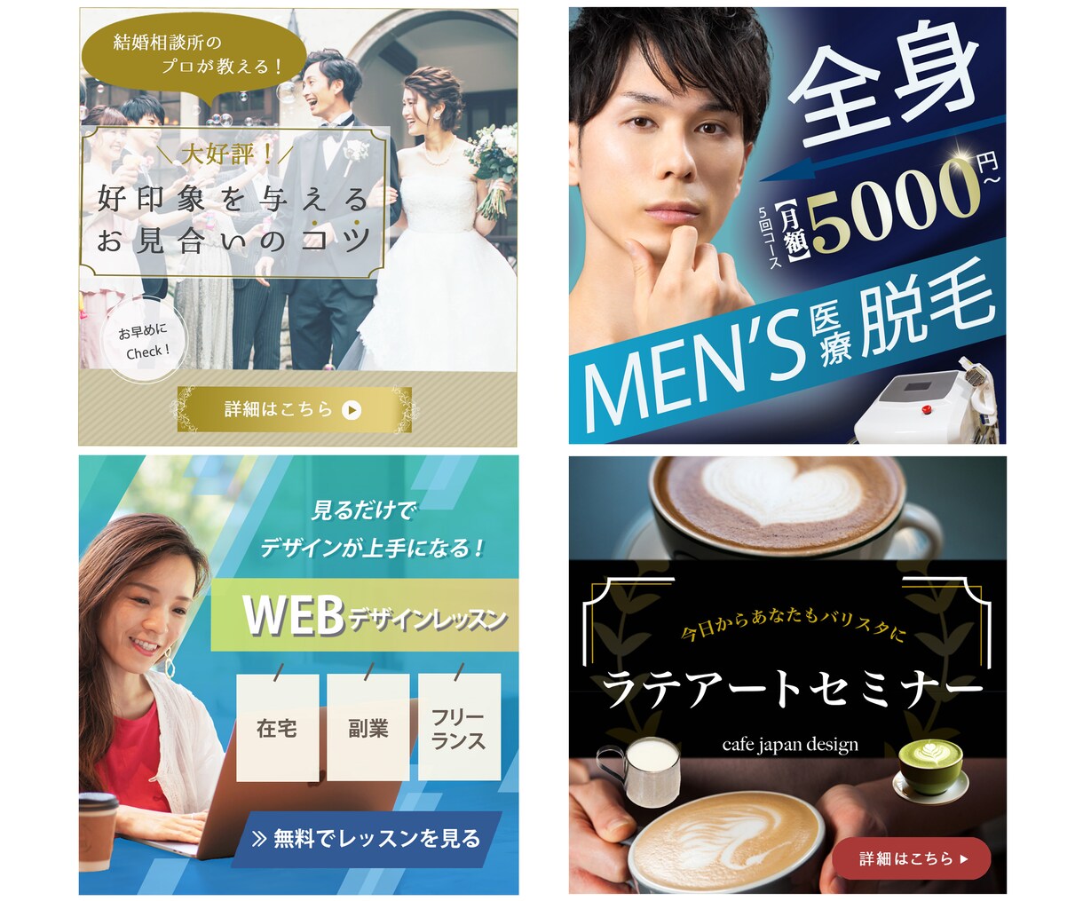 バナー/ヘッダー/SNS画像/商品画像を制作します 魅力・世界観が伝わるWeb画像をお作りします イメージ2