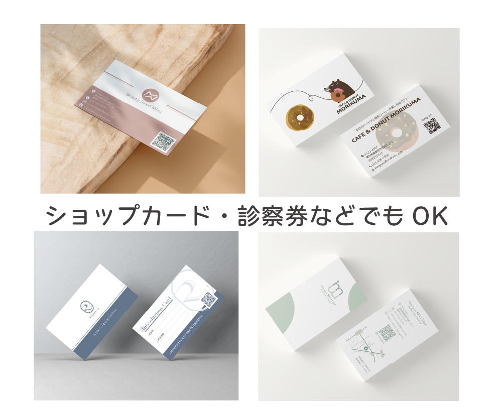 トータルデザインであなたの開業を応援します 開業応援セット！ロゴ＋名刺・カード＋印刷まとめて承ります イメージ7