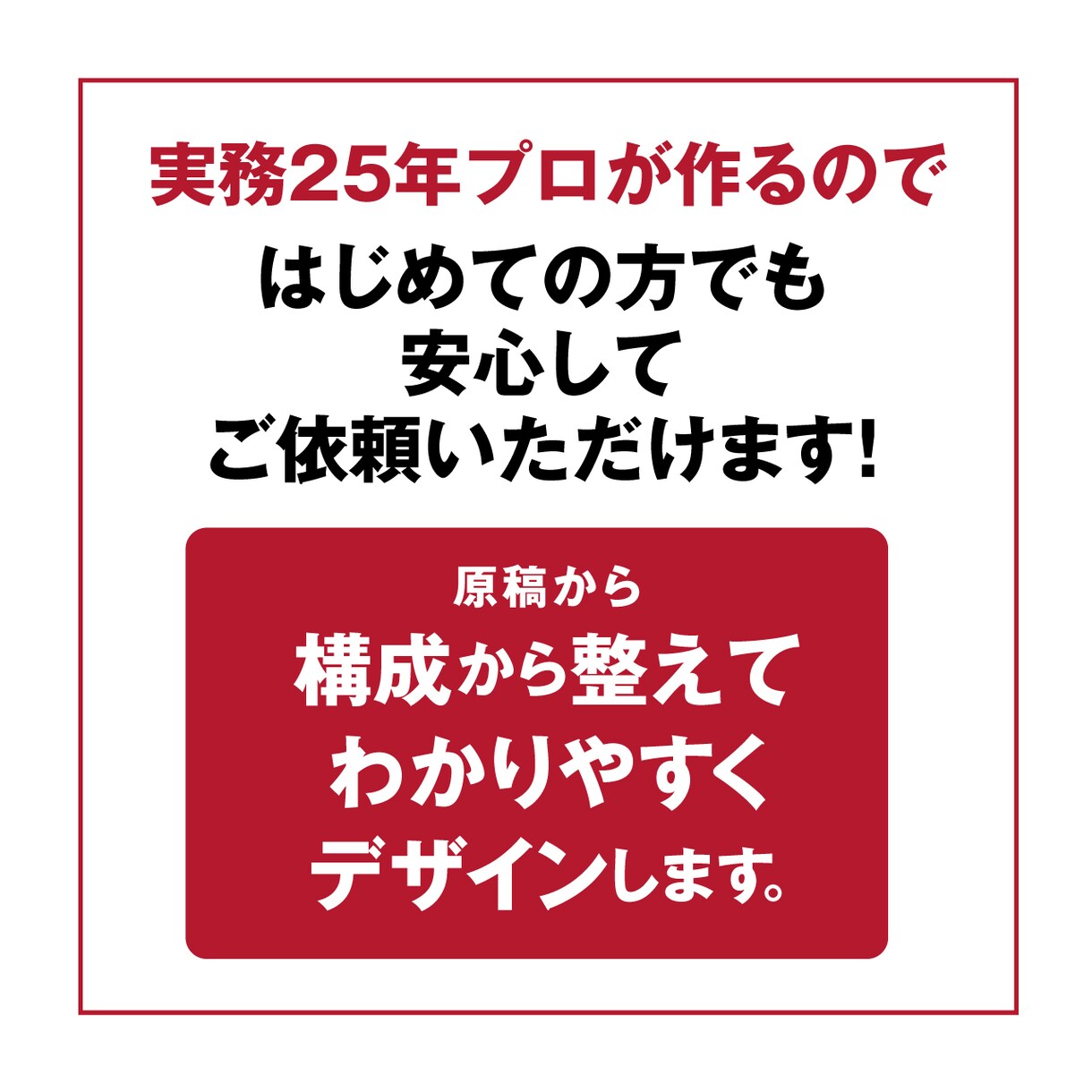 バナー制作｜目的に合わせて構成からデザインします 先着5名様限定｜出品記念価格対応中｜デザイン歴25年 イメージ4