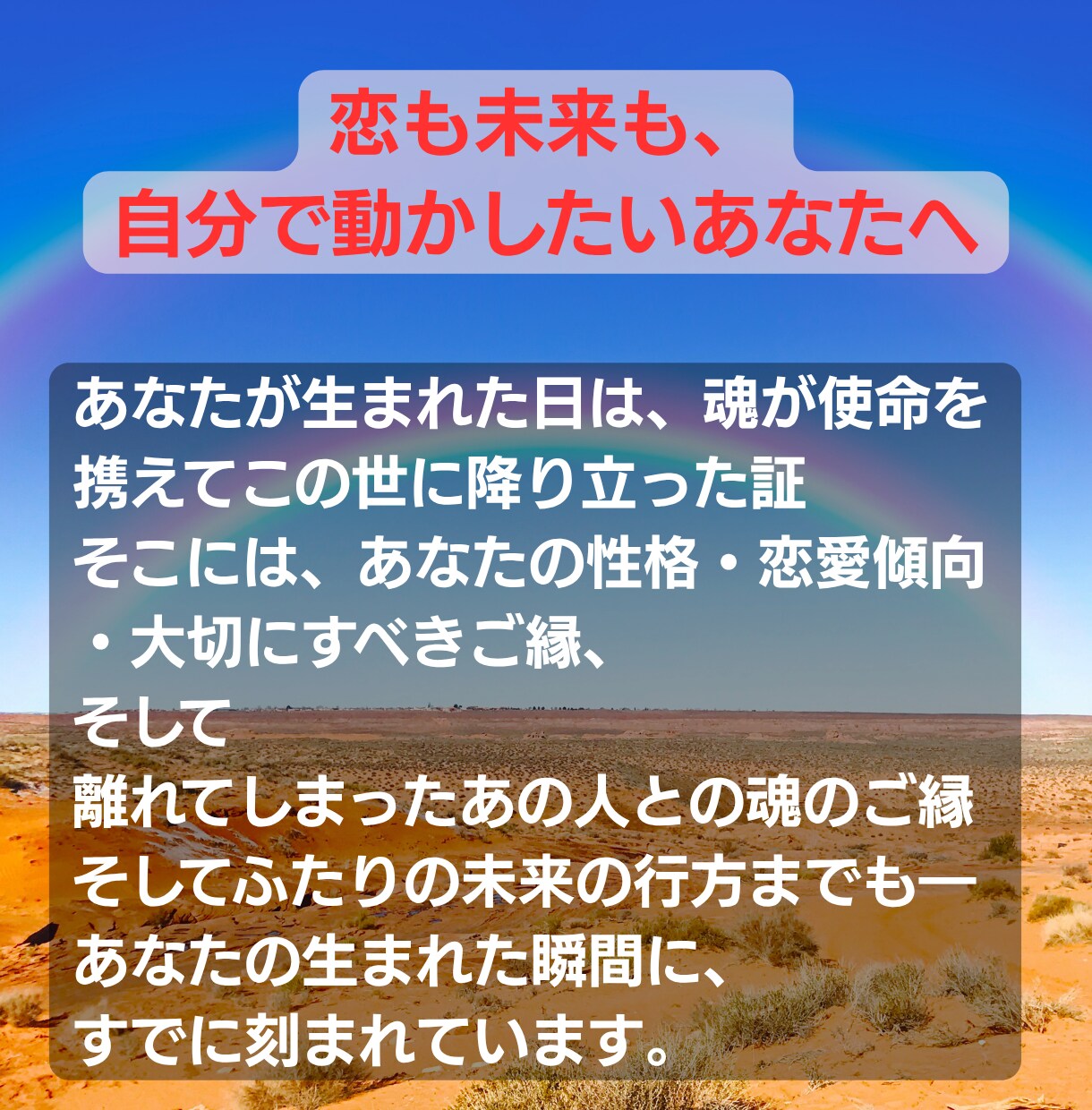 復縁・関係改善に｜強制縁結び×潜在意識を書換えます ３日間集中｜愛の波動を潜在意識に届け魂の共鳴を引き起こします イメージ5