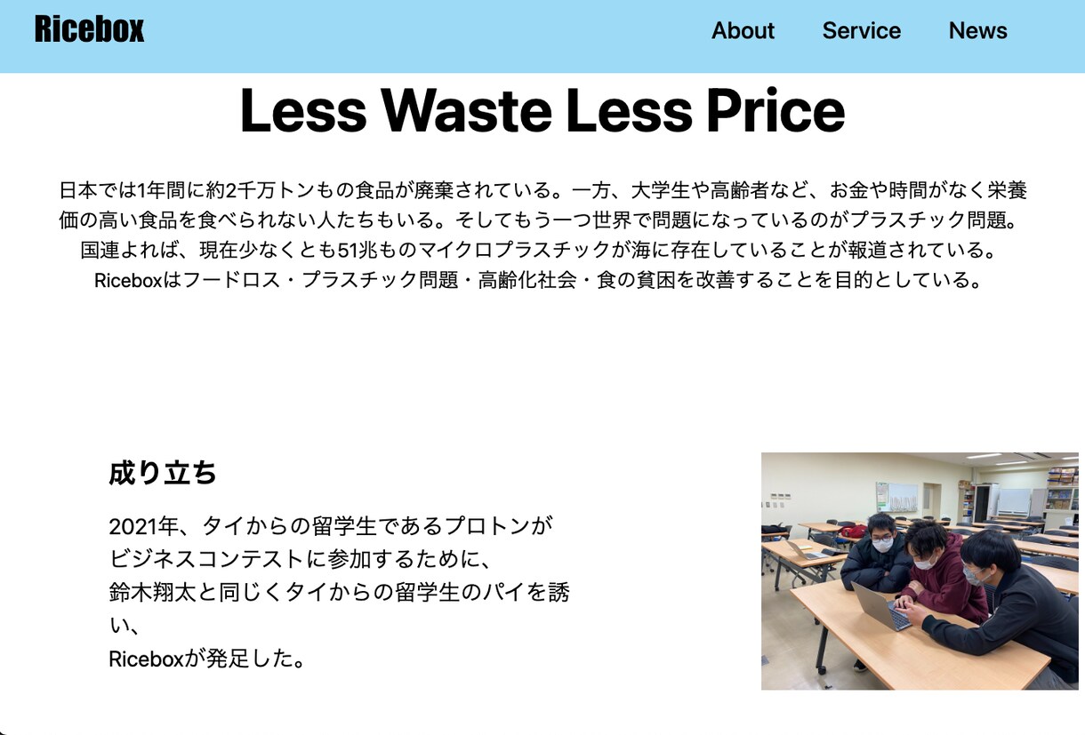 高速・高機能なホームページを制作します Next.jsを用いた表示速度が速い、SEOに強いサイト イメージ3