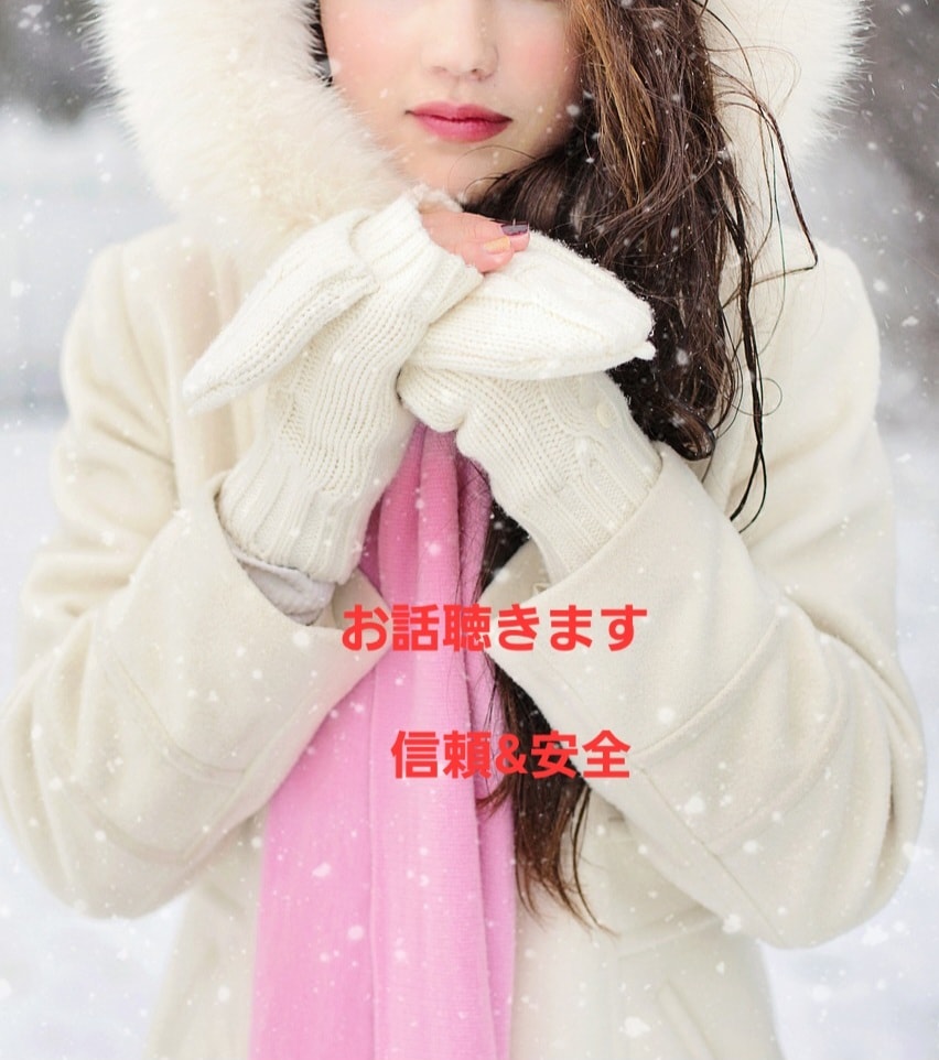男性限定♪心理カウンセラーがあなたに寄り添います 恋愛/女性心理/秘密/雑談/眠れない夜/1分からOK♪♡ イメージ1