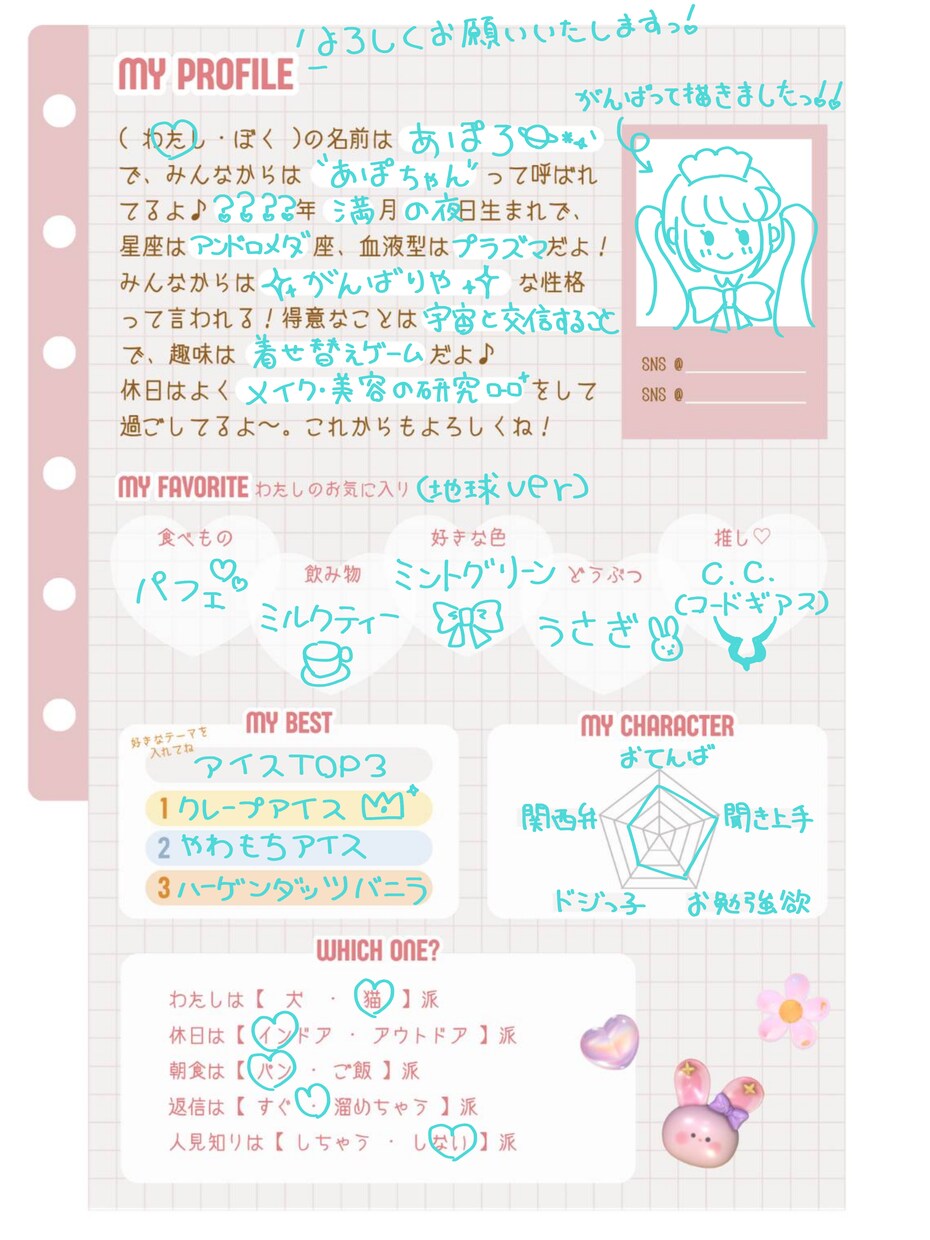 宇宙人見習いメイドがあなたのお話をお聞きいたします ​3日間の全肯定お給仕♡趣味の話も日常会話も大歓迎.ᐟ イメージ2